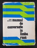 Manual de conversație &icirc;n limba rusă - Sima Borlea (stare f bună!)