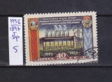 TSV - RUSIA CCCP 1956 - MICHEL 1897, ȘTAMPILAT