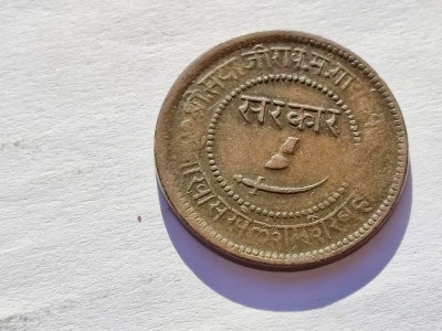 4. Moneda India - Principatele Baroda 1 Paisa 1884 (Sayaji Rao III) foto