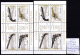 2008 Arme de foc LP1794d pereche de Bl.419 I si Bl.419 II MNH Pret 11+1Lei, Nestampilat