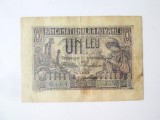 Romania 1 Leu 1915,bancnota din imagini