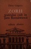 ZORII TEATRULUI CULT IN TARA ROMANEASCA