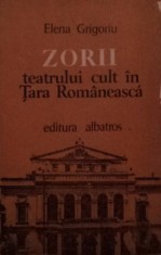 ZORII TEATRULUI CULT IN TARA ROMANEASCA foto