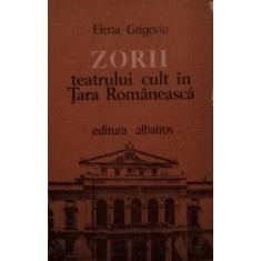 ZORII TEATRULUI CULT IN TARA ROMANEASCA