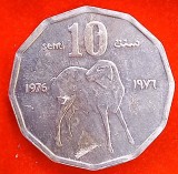 (M1558) MONEDA SOMALIA - 10 SENTI 1976 - FAO, EXOTICA