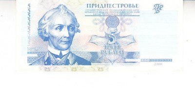 B11 4 - Bancnota foarte veche - Transnistria - 5 ruble - 2000 foto