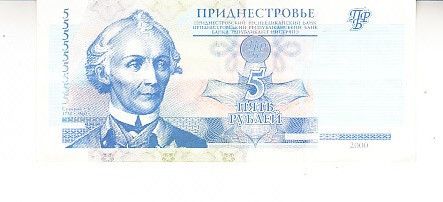 M1 - Bancnota foarte veche - Transnistria - 5 ruble - 2000