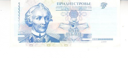 B11 4 - Bancnota foarte veche - Transnistria - 5 ruble - 2000