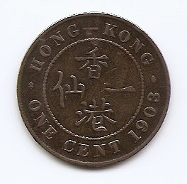 Hong Kong 1 Cent 1903 - Edward VII, Bronz, 27.6 mm KM-11 foto