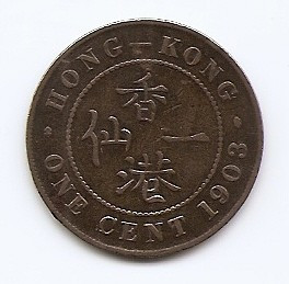 Hong Kong 1 Cent 1903 - Edward VII, Bronz, 27.6 mm KM-11