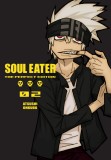 Soul Eater: The Perfect Edition - Volume 2 | Atsushi Ohkubo, Square Enix Manga