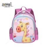 Ghiozdan gradinita 3D GIRAFFE, 25x17x31 cm &ndash; S-COOL