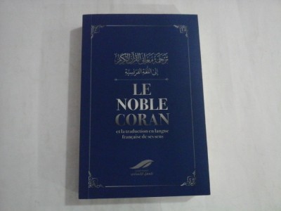 LE NOBLE CORAN foto