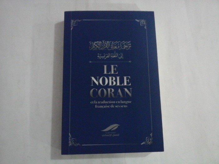 LE NOBLE CORAN