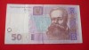 50 HRIVNE, HRYVNE 2005 UCRAINA