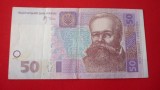 50 HRIVNE, HRYVNE 2005 UCRAINA