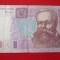 50 HRIVNE, HRYVNE 2005 UCRAINA