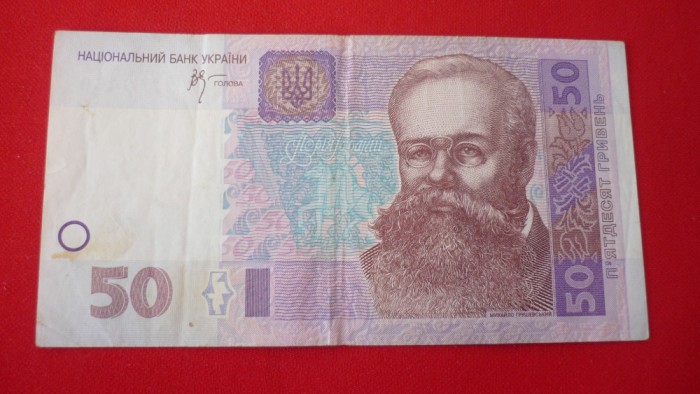 50 HRIVNE, HRYVNE 2005 UCRAINA