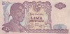 Indonezia 5 Rupiah 1968 aUNC