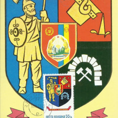 TSV* - MAXIMA HUNEDOARA - STEMA JUDETULUI HERALDICA `78 STAMPILA 3