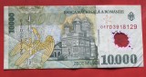 BNKRO05 Romania 10000 lei 2000 polymer 017D