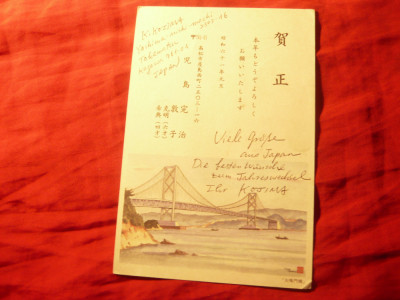 Ilustrata Japonia dupa pictura lui Taro Kawano - Pod vechi , cca 1988 foto
