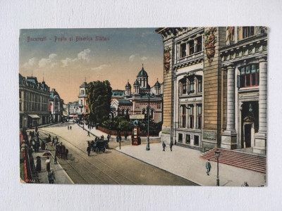 Carte postala veche Bucuresti Posta si Biserica Zlatari, Horovitz, necirculata foto