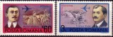 1972 - Aniversari-Aviatie, serie neuzata