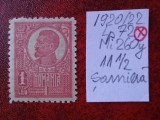 1920 Romania- Ferd. b. mare Mi260y-H.alba-sarniera, Nestampilat