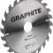 Disc fierastrau circular Graphite