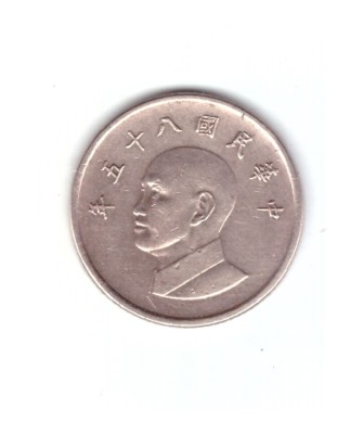 Moneda Taiwan 1 new dollar/dolar 1996, stare buna, curata foto