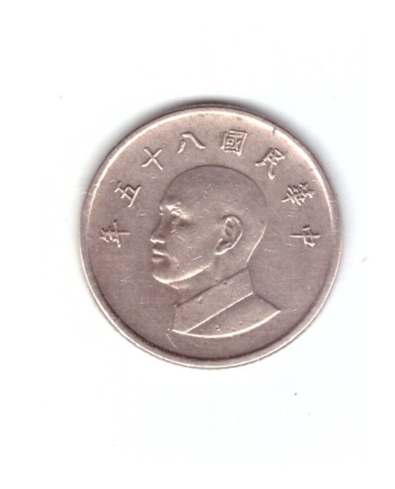 Moneda Taiwan 1 new dollar/dolar 1996, stare buna, curata
