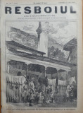 Ziarul Resboiul, nr. 176, 1878; Rusi la geamia din Sistov, gravura Grigorescu