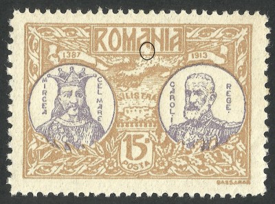 EROARE SILISTRA 1913 - LITERA ,,A&amp;#039;&amp;#039; SI CADRU SUB ,, A &amp;#039;&amp;#039; RUPT - MNH foto