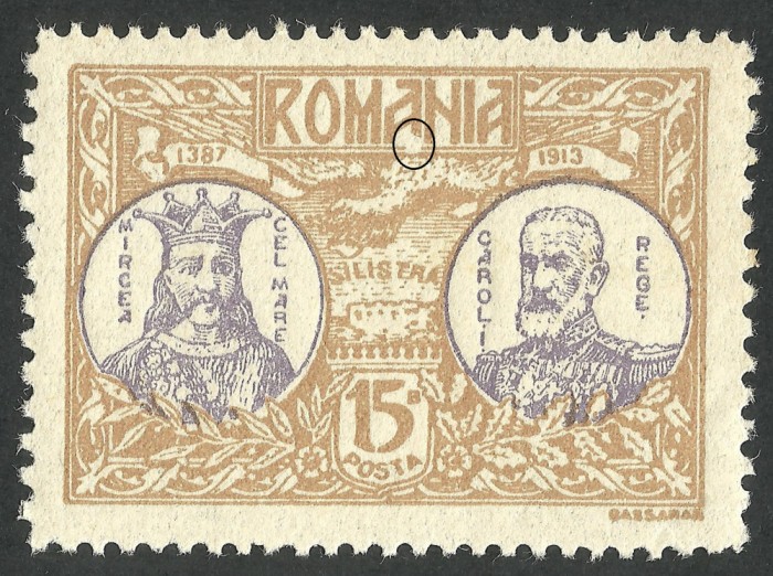 EROARE SILISTRA 1913 - LITERA ,,A&#039;&#039; SI CADRU SUB ,, A &#039;&#039; RUPT - MNH