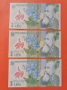 Bancnota 1 leu 2005(2005) + 1 leu 2005(2006) UNC + 1 leu 2005(2007) UNC ++