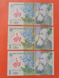 Bancnota 1 leu 2005(2005) + 1 leu 2005(2006) UNC + 1 leu 2005(2007) UNC ++