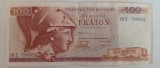 Grecia bancnota 100 drahme VF