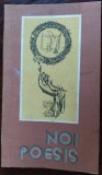 Cumpara ieftin NOI POESIS/CULEGERE CENACLUL LITERAR ARAD/1983(Petre Don/Vasile Filip/T.Stetco+)