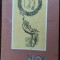 NOI POESIS/CULEGERE CENACLUL LITERAR ARAD/1983(Petre Don/Vasile Filip/T.Stetco+)
