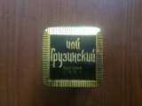 cutie pentru ceai gruzin din tabla veche gruzia comunista URSS model caprioara