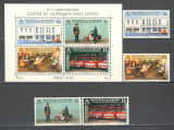 Guernsey.1979 10 ani Posta GG.27, Nestampilat