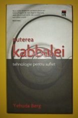 Yehuda Berg&amp;nbsp;-&amp;nbsp;Puterea Kabbalei (Tehnologie pentru suflet) foto