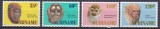 DB1 Fauna Maimute 1987 Surinam 4 v. MNH, Nestampilat