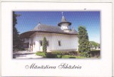 bnk cp Manastirea Sihastria - Vedere - necirculata