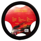 Husa Neagra pentru Volan Auto Universala 38cm