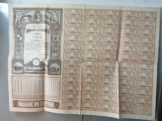 bnk div Titlu Imprumutul reintregirii 1941 - 2500 lei - COMPLET