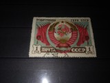 TIMBRE URSS 1947