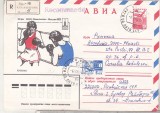 Bnk ip URSS 1980 - sport - Jocurile Olimpice - Box - circulat spre Romania, Dupa 1950