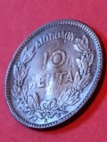 10 lepta 1878 K [poze]. Discount conform descriere [10 - 20 %. Vezi descrierea.]., Europa